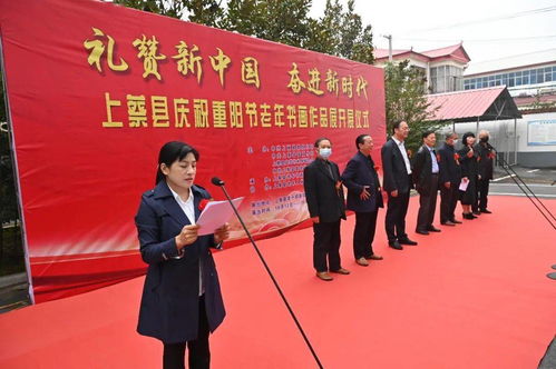 禮贊新中國(guó) 奮進(jìn)新時(shí)代——上蔡第十八屆重陽(yáng)文化節(jié)老年書(shū)畫(huà)作品展開(kāi)展