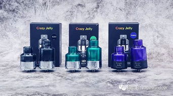 ud新品crazy jelly 瘋狂果凍 霧化器深度體驗