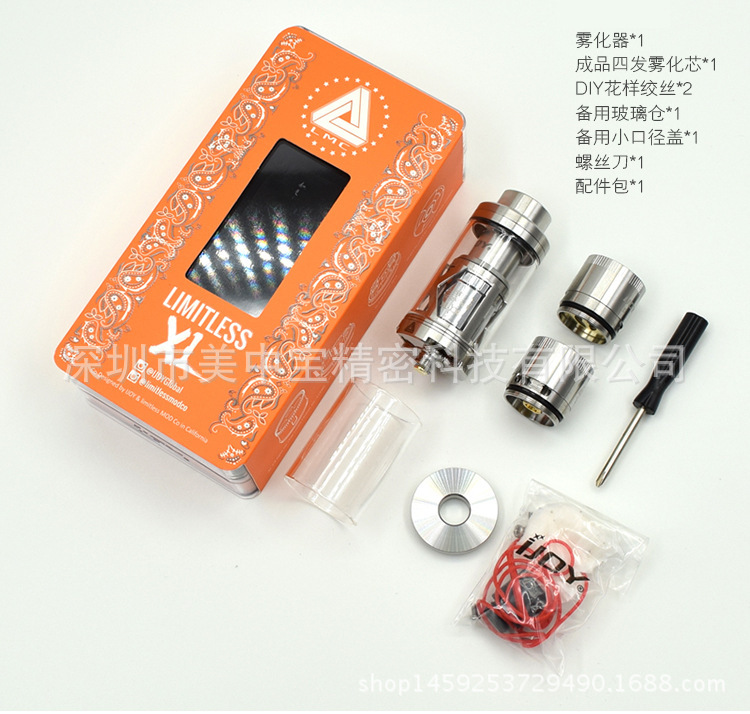 原裝正品Limitless XL霧化器 專業(yè)玩家的無極限選擇